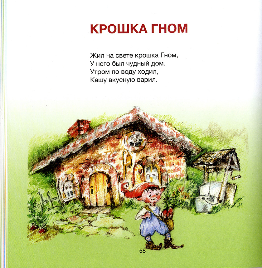 Муха с барабном